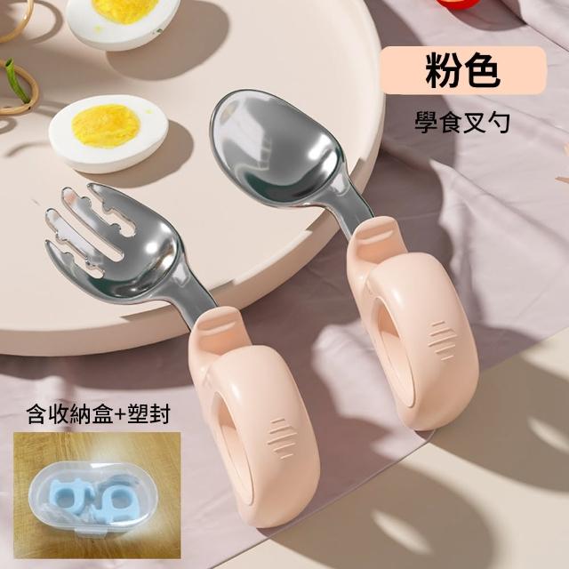 【aiebao】316不鏽鋼兒童餐具組 寶寶握叉匙組 兒童湯匙 交換禮物(湯匙 叉子 學習餐具 學吃飯 輔助勺)
