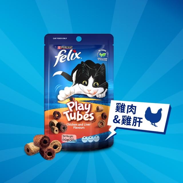 【Felix】Play Tubes 香酥捲 50gx8包(貓零食 貓餅乾)