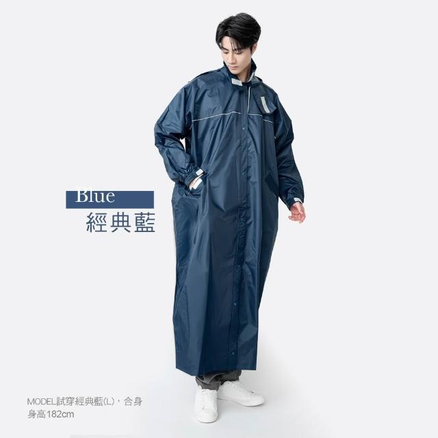 【雨傘王】BigRed 包輕天 一件式 雨衣 分離式雨帽 輕量 機車雨衣 反光條 雙口袋(超值款無維修*)