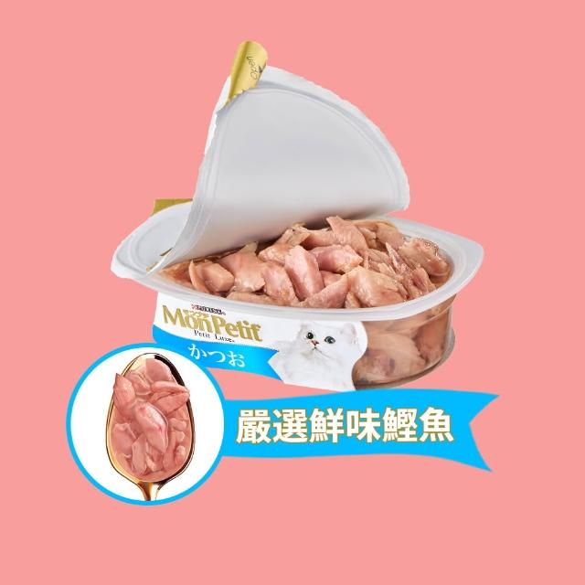 【MonPetit 貓倍麗】珍選餐盒 57gx24入(貓副食 貓餐盒 貓濕糧)
