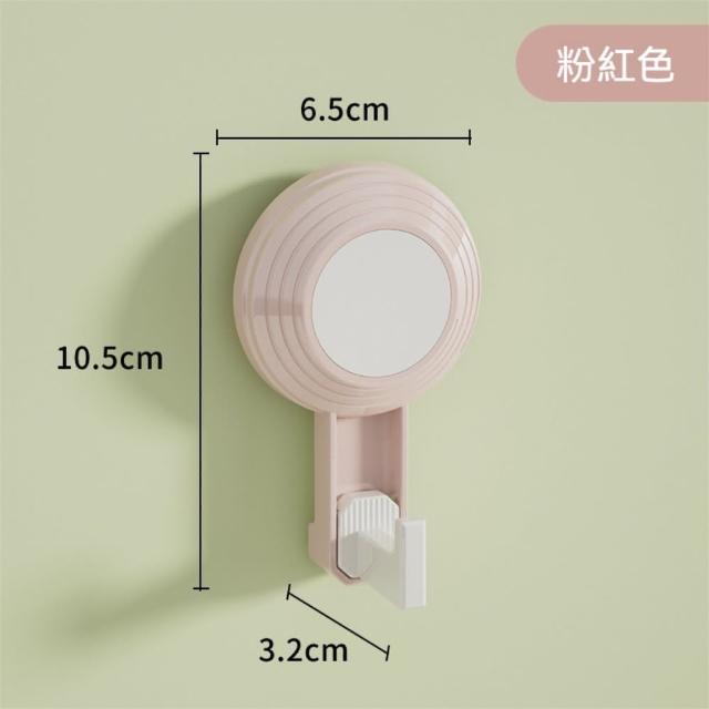 【Dagebeno荷生活】加寬加厚堅固耐用防潮收納掛勾 可水洗重複使用真空吸盤掛勾(2入組)