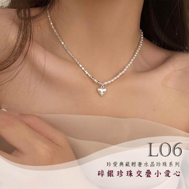 【Gulicc 古莉可】買一送一 珍愛典藏輕奢 水晶珍珠項鍊(7夕情人節 生日 鎖骨鍊 項鍊 飾品 禮物)