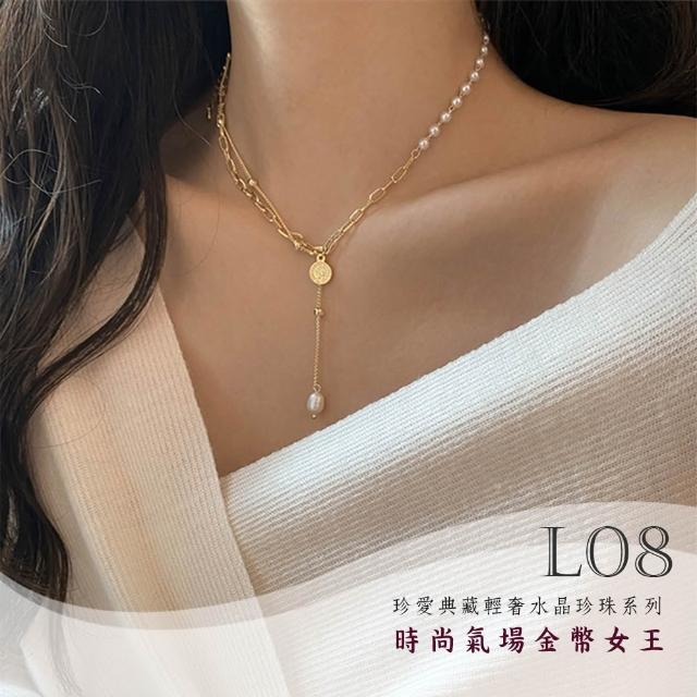 【Gulicc 古莉可】買一送一 珍愛典藏輕奢 水晶珍珠項鍊(7夕情人節 生日 鎖骨鍊 項鍊 飾品 禮物)