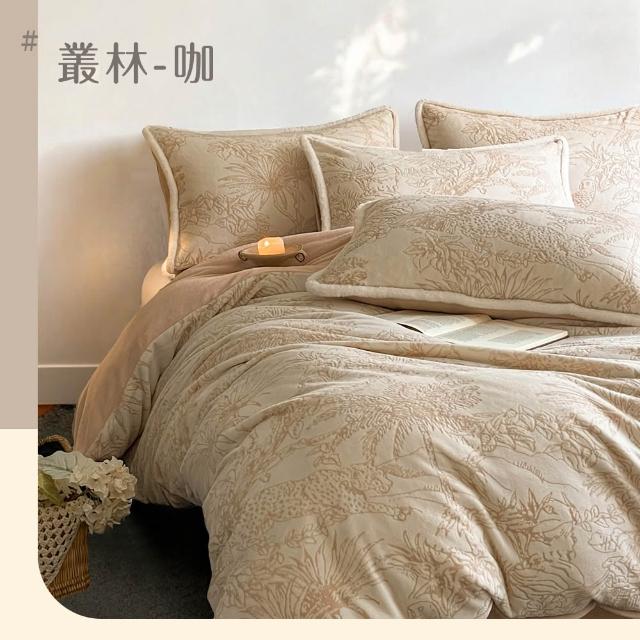 【BELLE VIE】輕奢立體純色緹花暖絨 抗靜電牛奶絨 雙人床包被套四件組(床包高度35cm 一般/獨立筒皆適用)