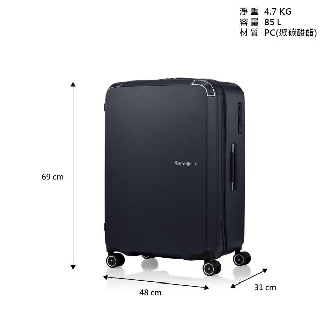 【Samsonite 新秀麗】25吋 ZENPOD 2:8大容量寬拉桿輕量PC防盜拉鍊煞車輪行李箱(多色可選)