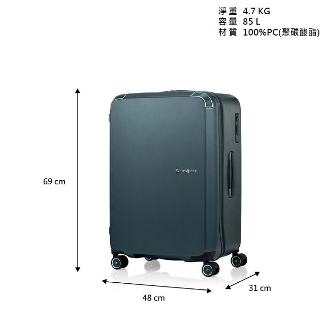 【Samsonite 新秀麗】25吋 ZENPOD 2:8大容量寬拉桿輕量PC防盜拉鍊煞車輪行李箱(多色可選)