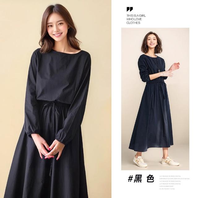 【Amore】秋冬氣質長袖縮腰連身衣裙3色 MXL(輕鬆穿搭氣質單品)