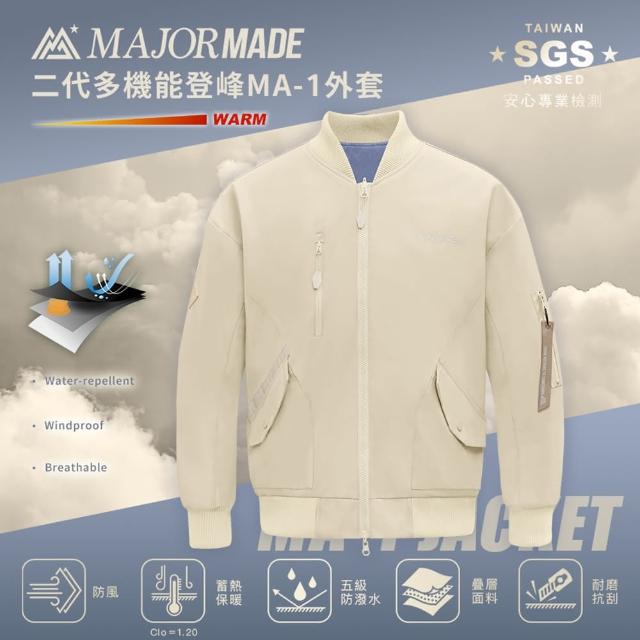 【MAJOR MADE】雙面穿MA-1登峰飛行外套(飛行外套/雙面/MA-1)