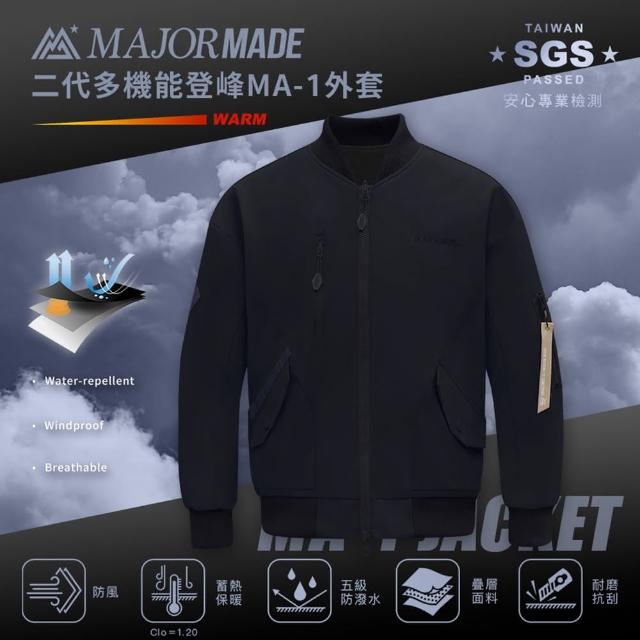 【MAJOR MADE】雙面穿MA-1登峰飛行外套(飛行外套/雙面/MA-1)