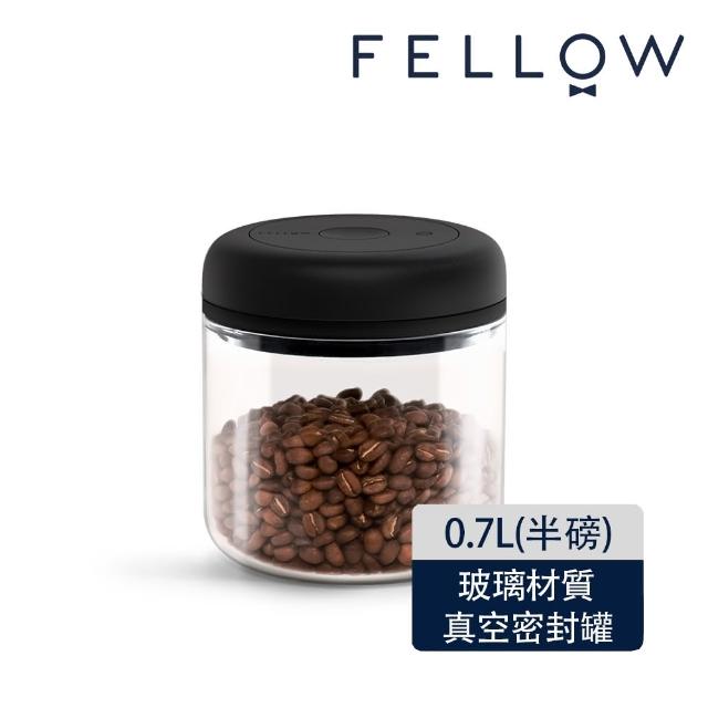 【FELLOW】ATMOS 真空密封罐 不銹鋼/玻璃任選 0.7L(真空儲豆罐/保鮮/推薦保存精品咖啡豆)