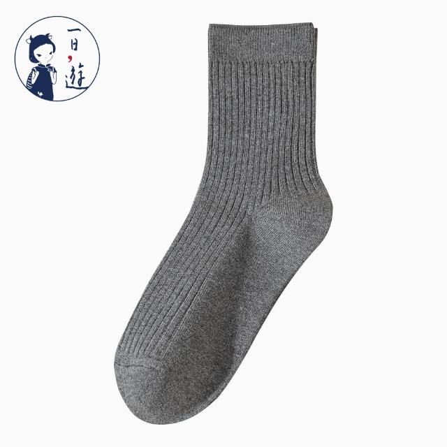 【NicoFun 愛定做】商務中筒襪 純棉 羅紋襪 針織襪 抗菌 防臭運動襪(男襪25-27.5cm)