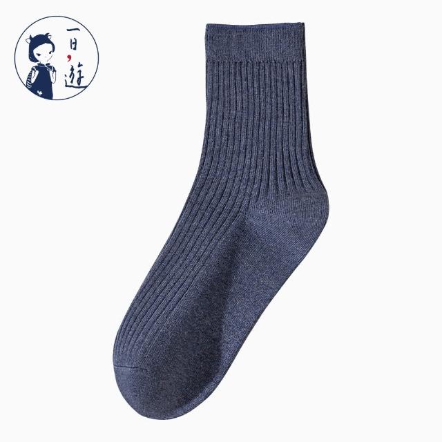 【NicoFun 愛定做】商務中筒襪 純棉 羅紋襪 針織襪 抗菌 防臭運動襪(男襪25-27.5cm)