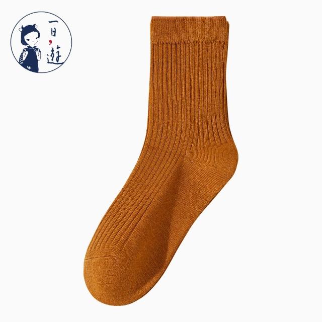 【NicoFun 愛定做】商務中筒襪 純棉 羅紋襪 針織襪 抗菌 防臭運動襪(男襪25-27.5cm)