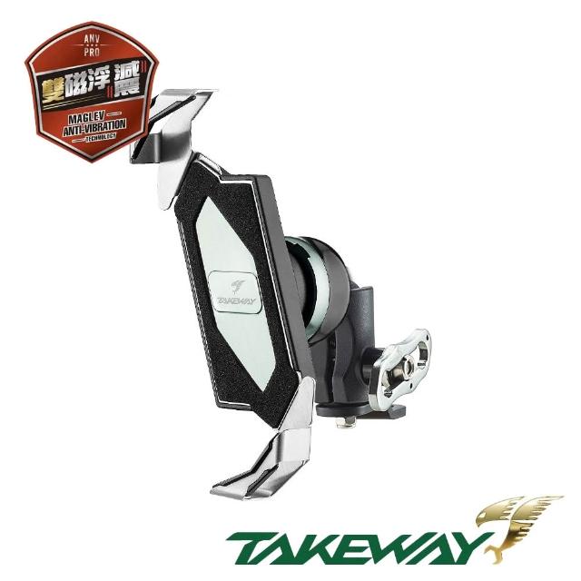 【TAKEWAY】黑隼Z機車手機架-雙磁浮減震-後照鏡防盜版(LA3-PH05-AnvPRO/重機/摩托車導航手機夾)