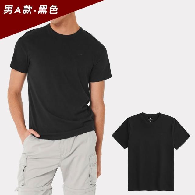 【HOLLISTER Co】HCO 海鷗 經典圓領小海鷗素面短袖T恤 上衣-多色選(平輸品/素T/短T/可男女穿搭)