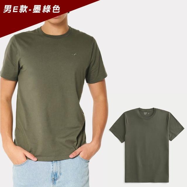【HOLLISTER Co】HCO 海鷗 經典圓領小海鷗素面短袖T恤 上衣-多色選(平輸品/素T/短T/可男女穿搭)