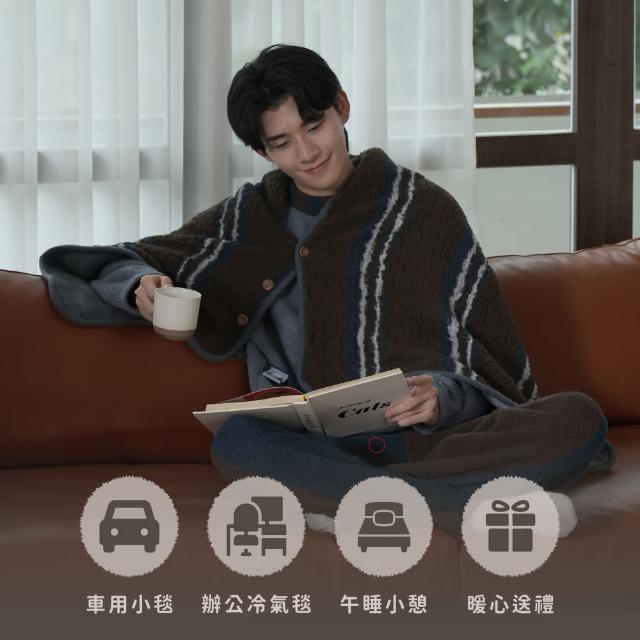 【飛航模飾】WARM-HEARTED™ 羊羔絨X牛奶絨 雙絨披肩毯(贈牛皮紙禮盒 保暖 車用毯 毛毯)