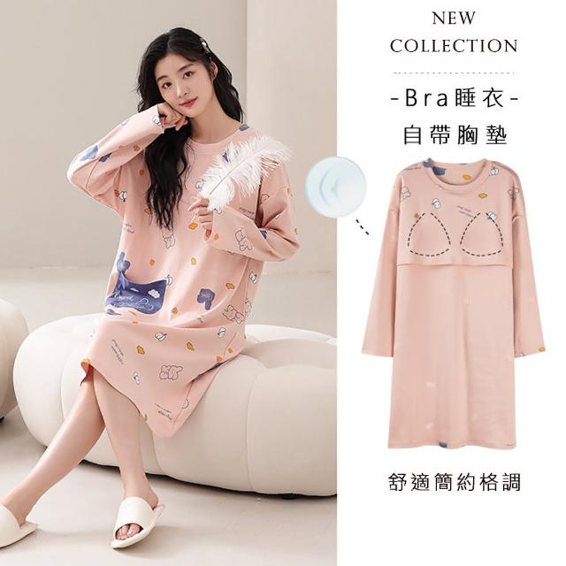 【Kosmiya】1套 帶胸墊 棉質童心俏皮長袖睡裙/女睡衣/長袖睡衣/連身洋裝/洋裝(4色可選/均碼/加大碼)