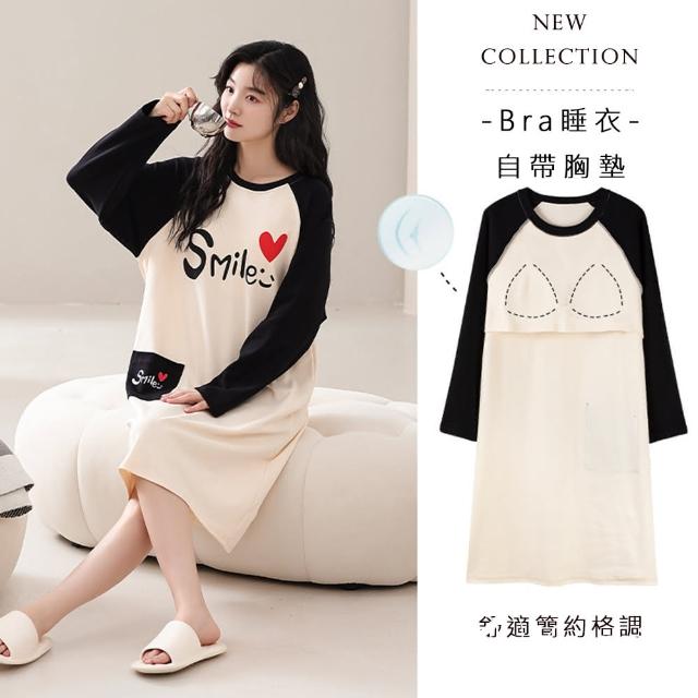 【Kosmiya】1套 帶胸墊 棉質童心俏皮長袖睡裙/女睡衣/長袖睡衣/連身洋裝/洋裝(4色可選/均碼/加大碼)