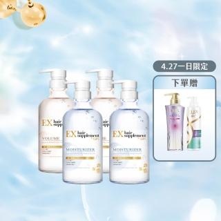 【LUX 麗仕】日本製髮的補給 胺基酸洗髮精/護髮乳450gx4入(絲蛋白/膠原蛋白/角蛋白/冰河水)