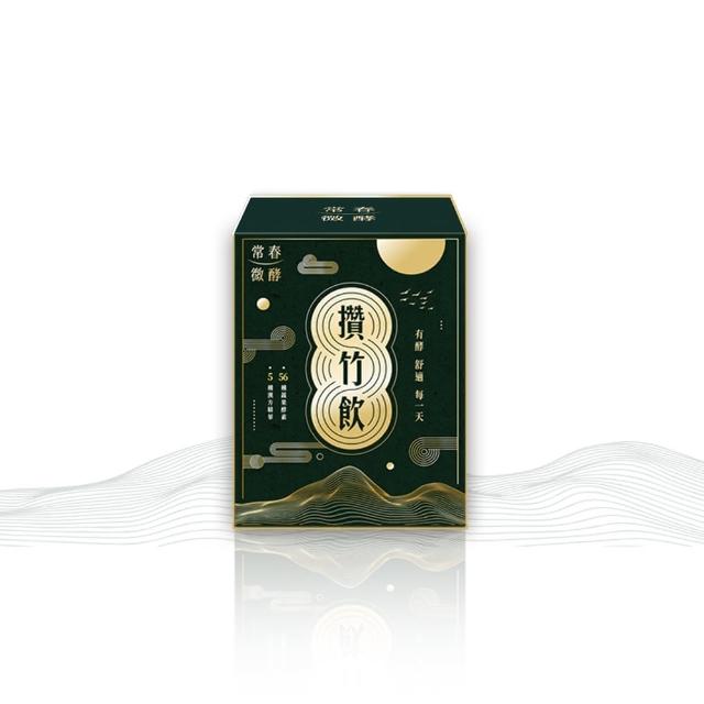 【常春微酵】攢竹飲 晶亮舒緩有感組 60ml×10包x2盒組(足量葉黃素30mg/金釵石斛/漢方/枸杞/酵/水潤/素)