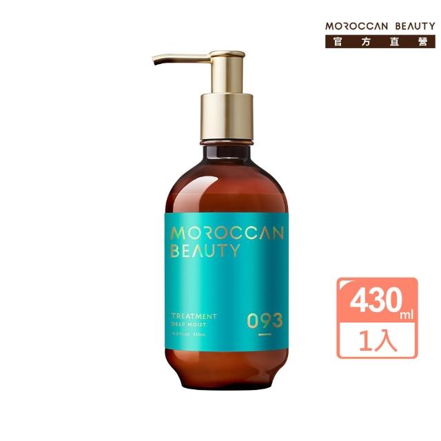 【MOROCCAN BEAUTY】摩洛哥洗髮精/護髮素/護髮油430ml(任選 洗髮露/護髮乳)