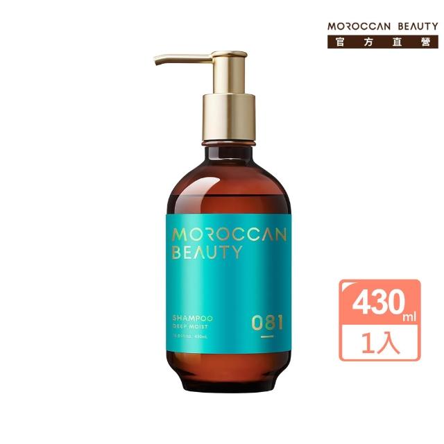 【MOROCCAN BEAUTY】摩洛哥洗髮精/護髮素/護髮油430ml(任選 洗髮露/護髮乳)