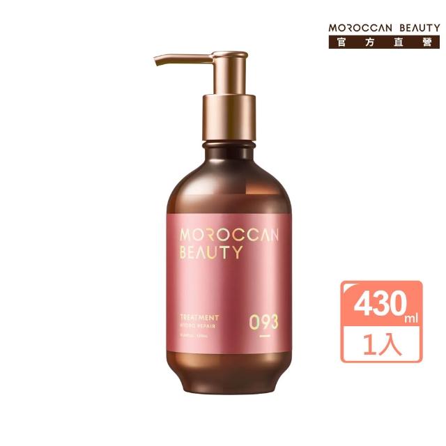 【MOROCCAN BEAUTY】摩洛哥洗髮精/護髮素/護髮油430ml(任選 洗髮露/護髮乳)