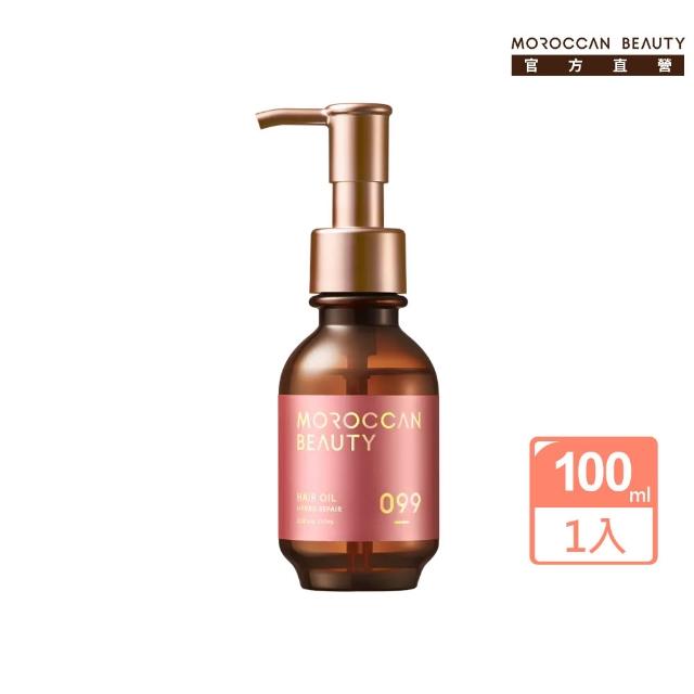 【MOROCCAN BEAUTY】摩洛哥洗髮精/護髮素/護髮油430ml(任選 洗髮露/護髮乳)