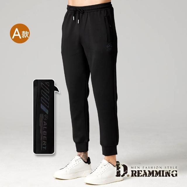 【Dreamming】買一送一！美式潮流彈力鬆緊抽繩束口休閒長褲 運動褲(共五款)