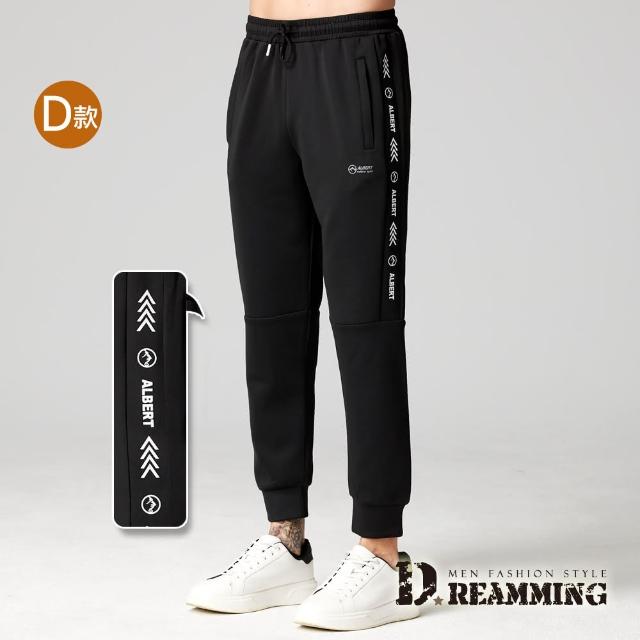 【Dreamming】買一送一！美式潮流彈力鬆緊抽繩束口休閒長褲 運動褲(共五款)