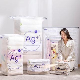 【極品家】Ag+銀離子抗菌行李壓縮袋 組合任選 免抽氣真空旅行收納袋 羽絨衣物防潮防霉 換季棉被整理袋