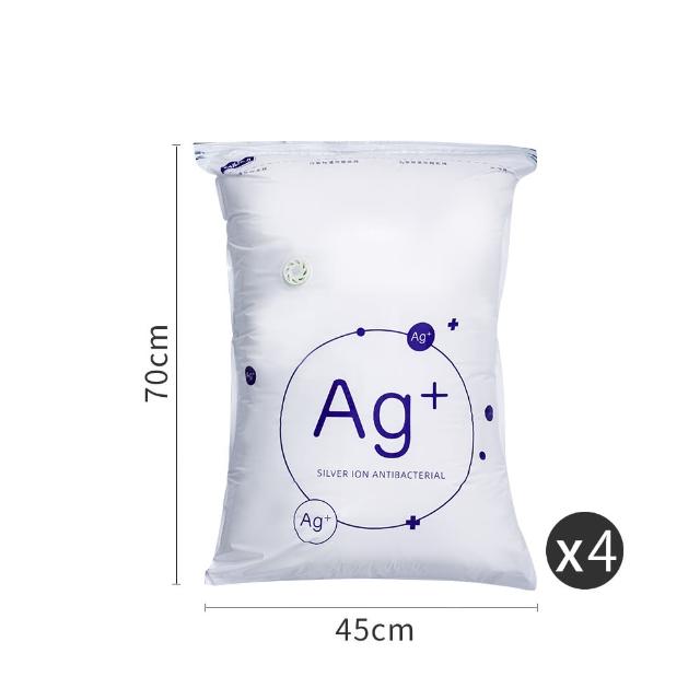【極品家】Ag+銀離子抗菌行李壓縮袋 組合任選 免抽氣真空旅行收納袋 羽絨衣物防潮防霉 換季棉被整理袋
