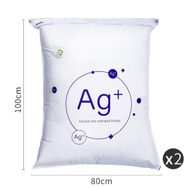 【極品家】Ag+銀離子抗菌行李壓縮袋 組合任選 免抽氣真空旅行收納袋 羽絨衣物防潮防霉 換季棉被整理袋