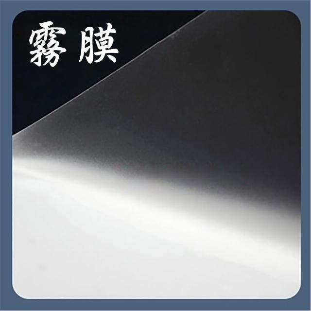 A4 冷裱膜10張 215x302mm(霧膜、磨砂、亮光、皮紋、布紋、星幻、鑽石、油畫、蠶絲、網紋)