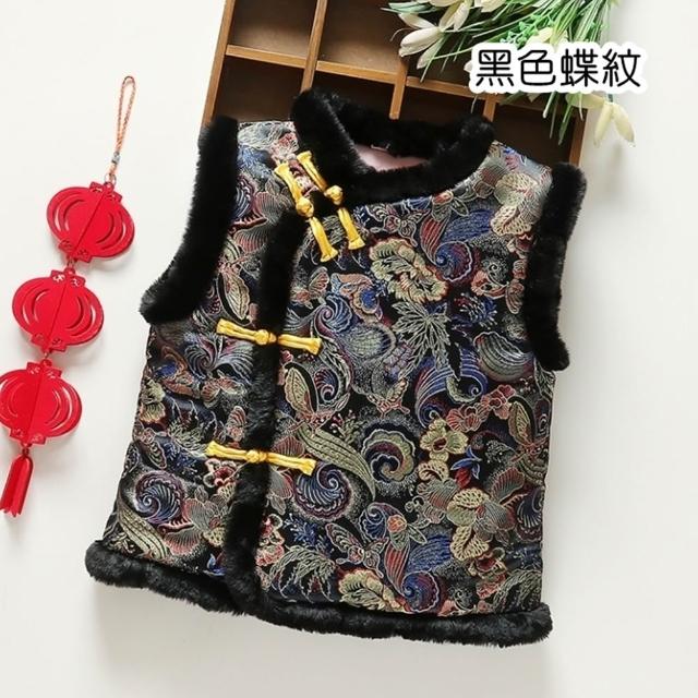 【橘魔法】雲彩蝶紋牡丹毛毛領刺繡背心(大童 中國風 新年 過年 拜年 馬甲 唐裝 大紅 男童 女童 童裝 兒童)