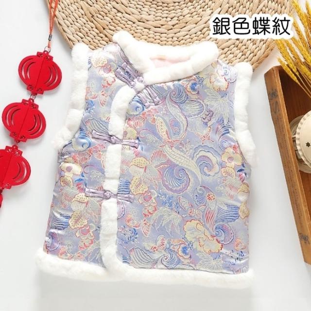 【橘魔法】雲彩蝶紋牡丹毛毛領刺繡背心(大童 中國風 新年 過年 拜年 馬甲 唐裝 大紅 男童 女童 童裝 兒童)