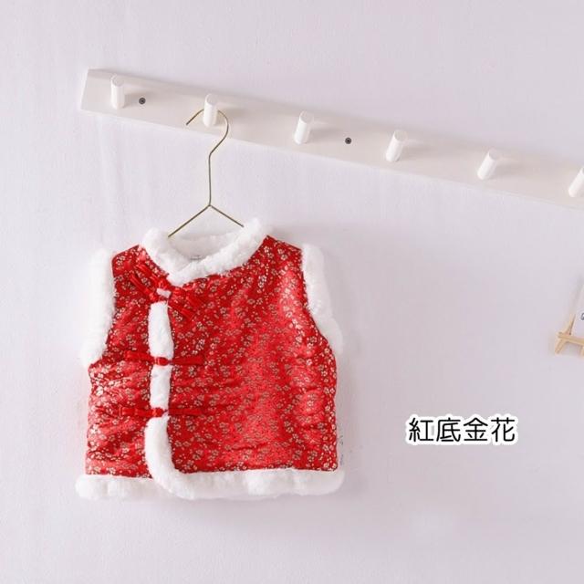 【橘魔法】雲彩蝶紋牡丹毛毛領刺繡背心(大童 中國風 新年 過年 拜年 馬甲 唐裝 大紅 男童 女童 童裝 兒童)