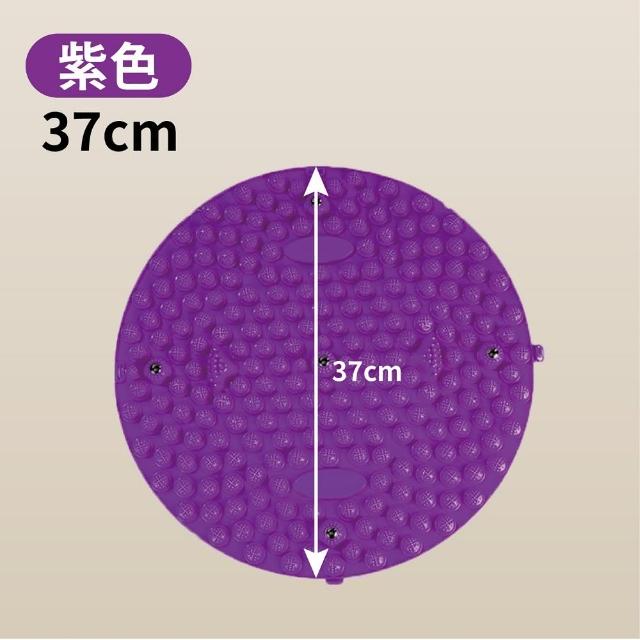 【keep power】圓形 37公分 超慢跑墊 磁石指壓板(圓形指壓板 足底指壓 腳底按摩墊 升級磁石)