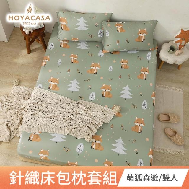 【HOYACASA  禾雅寢具】買1送1 發熱泡芙可水洗針織冬被2.0/ 針織床包枕套組-多款任搭  速達