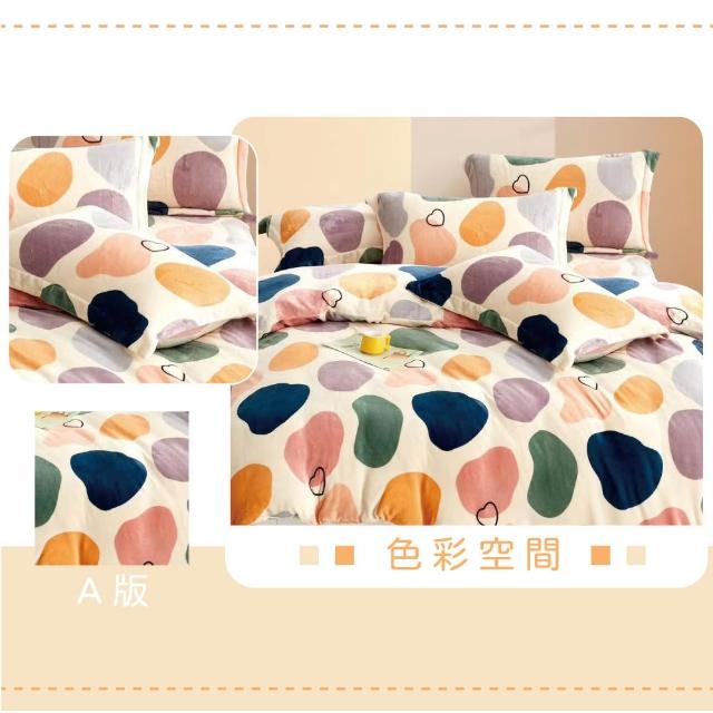 【DeKo岱珂】厚磅款頂級法蘭絨雙人特大床包被套四件組-雙人特大6*7尺(冬被/棉被)