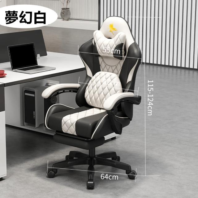 【小不記】旗艦款/帶擱腳/附腰墊+頭枕(人體工學椅 電腦椅 辦公椅 電競椅 書桌椅 學習椅 升降椅 椅子)