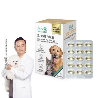 【MORESON 木入森】高EPA寵物魚油 60顆/盒(膠囊/貓狗魚油/寵物魚油/寵物保健)