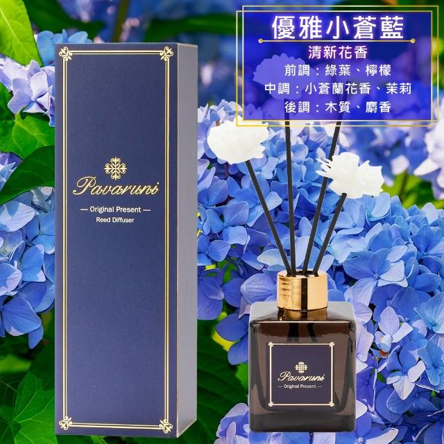 【Pavaruni】買2送2 美國擴香瓶夜幕系列(無火香薰/天然精油/花香/木質香/果香)