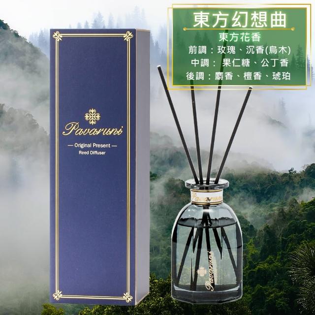 【Pavaruni】買1送1 美國擴香瓶光影系列(無火香薰/天然精油/花香/木質香/果香)