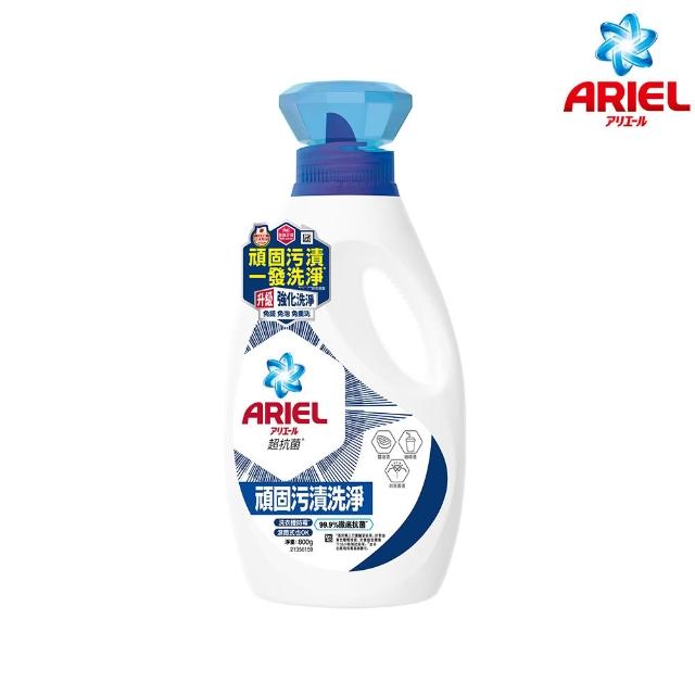 【ARIEL】抗菌洗衣精800g瓶裝(自然微香/高效除螨/極淨去漬/室內晾衣)