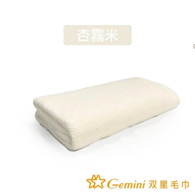 【Gemini 雙星】官方直營 6D棉花糖菠蘿格浴巾(超值3入組)