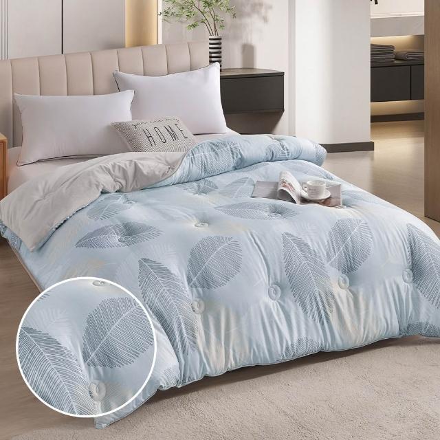 【Betrise】石墨烯蓄熱抗菌天絲親膚絨可水洗暖冬被180x210cm-升級加厚款3公斤(多款任選)