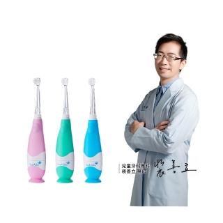 【Brush Baby】BabySonic 幼兒聲波電動牙刷 0-3Y(多款可選)