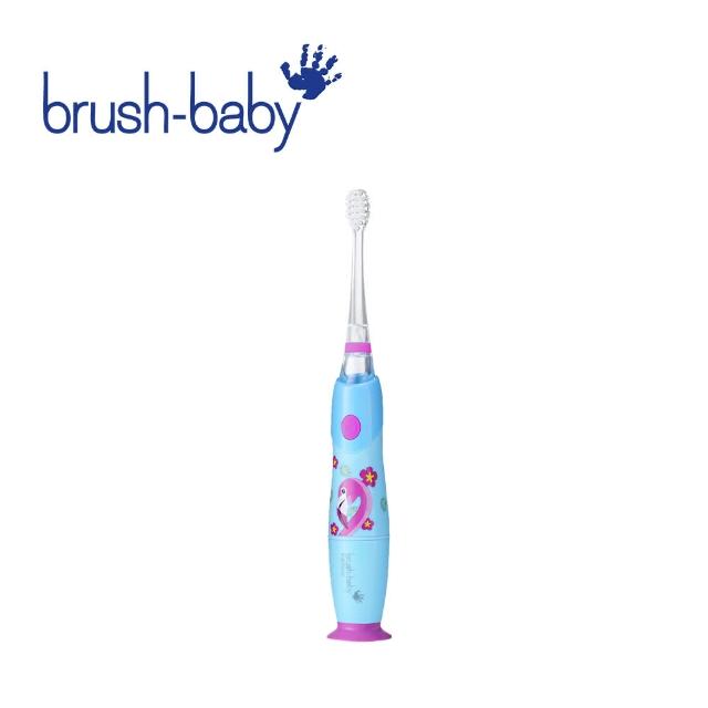 【brush baby】KidzSonic 兒童聲波電動牙刷 3Y+(多款可選)
